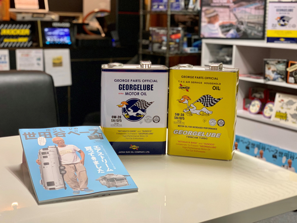 世田谷ベースにエージェントが掲載されています