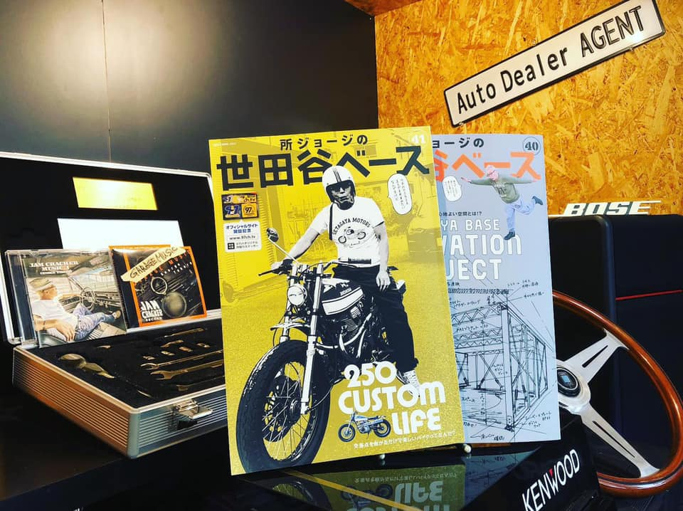 世田谷ベースにエージェントが掲載されています