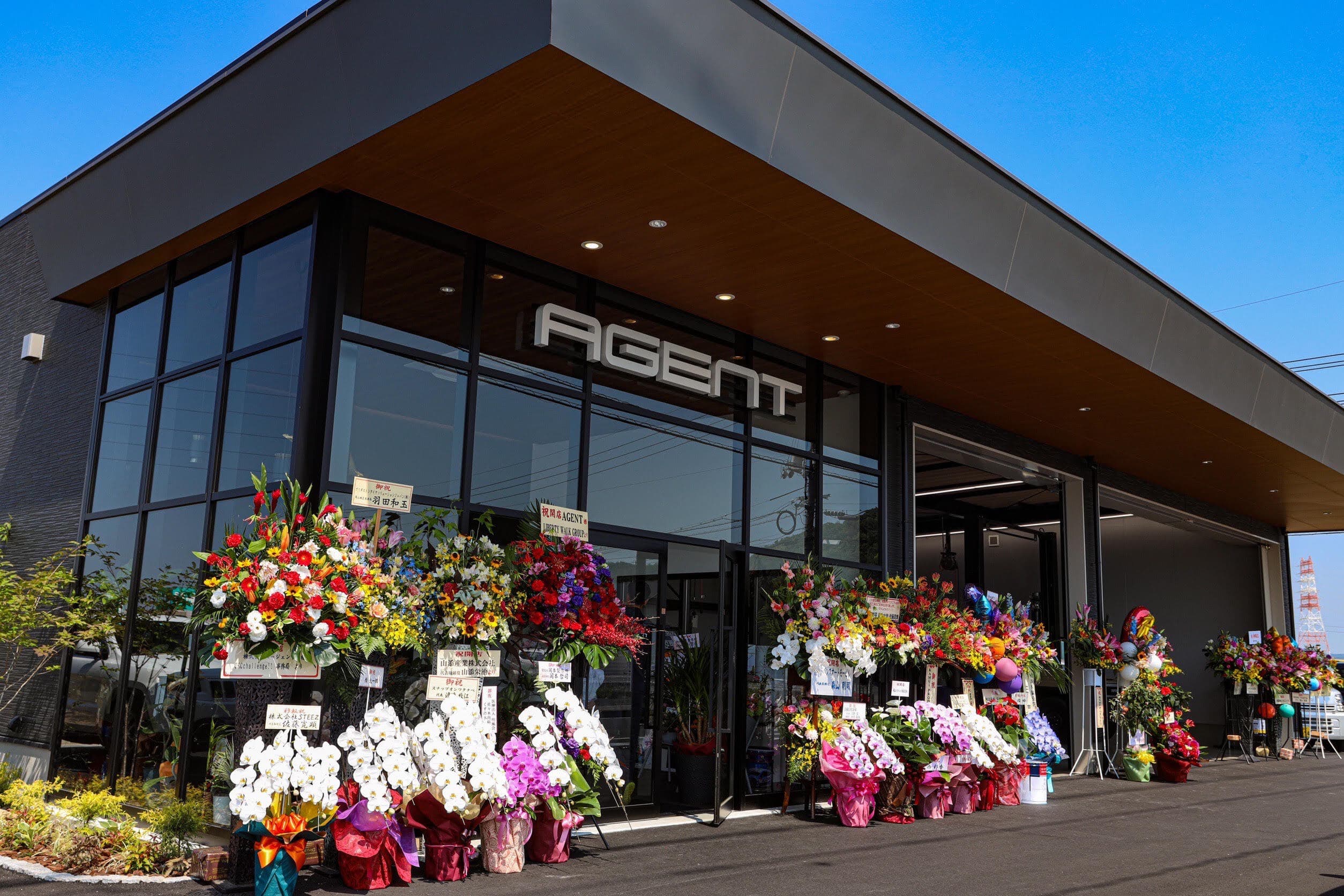 岡山　エージェント　中古車　８６