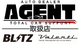 カスタム・チューニングは岡山のエージェント！