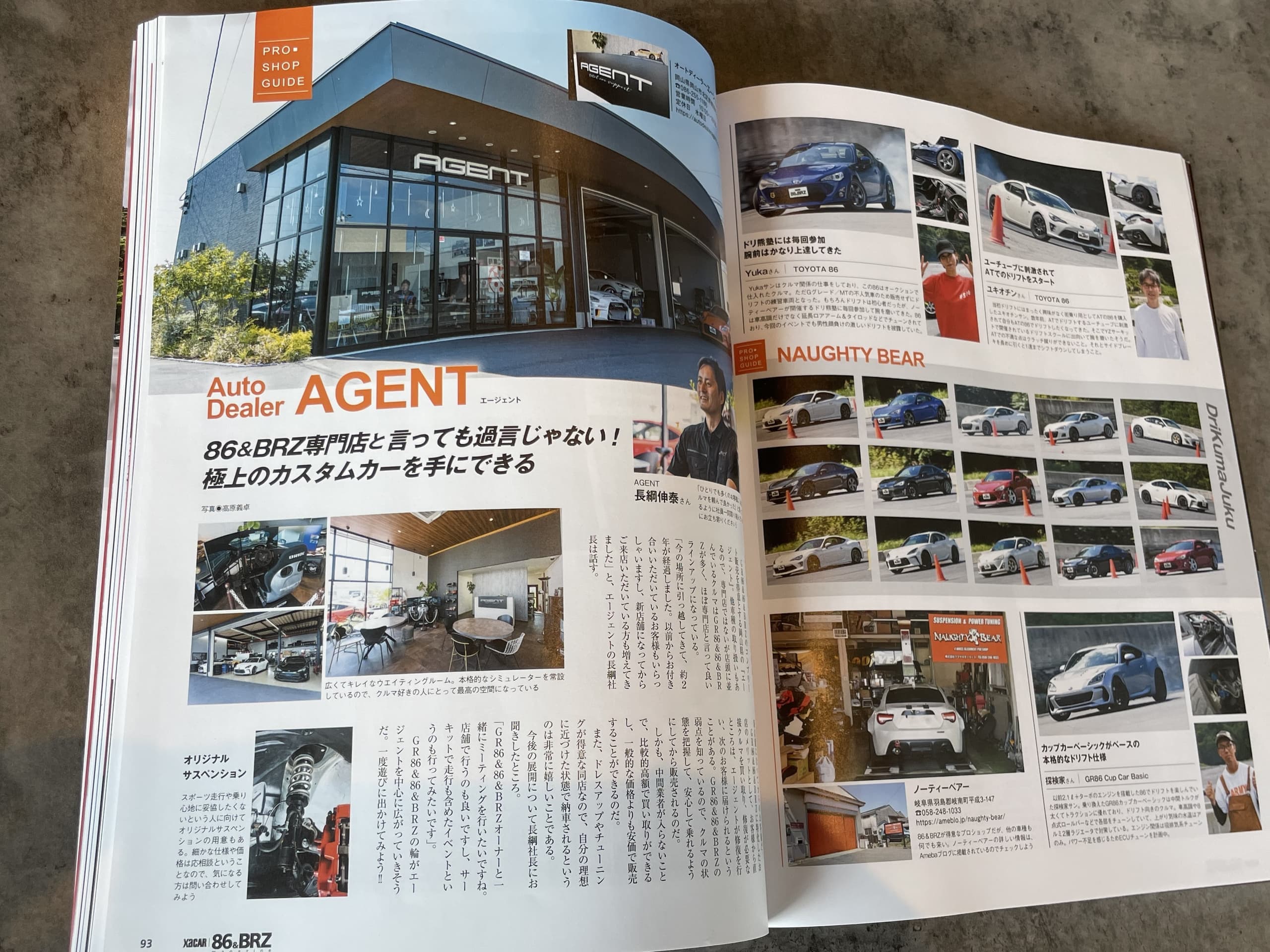 岡山　AGENT　８６