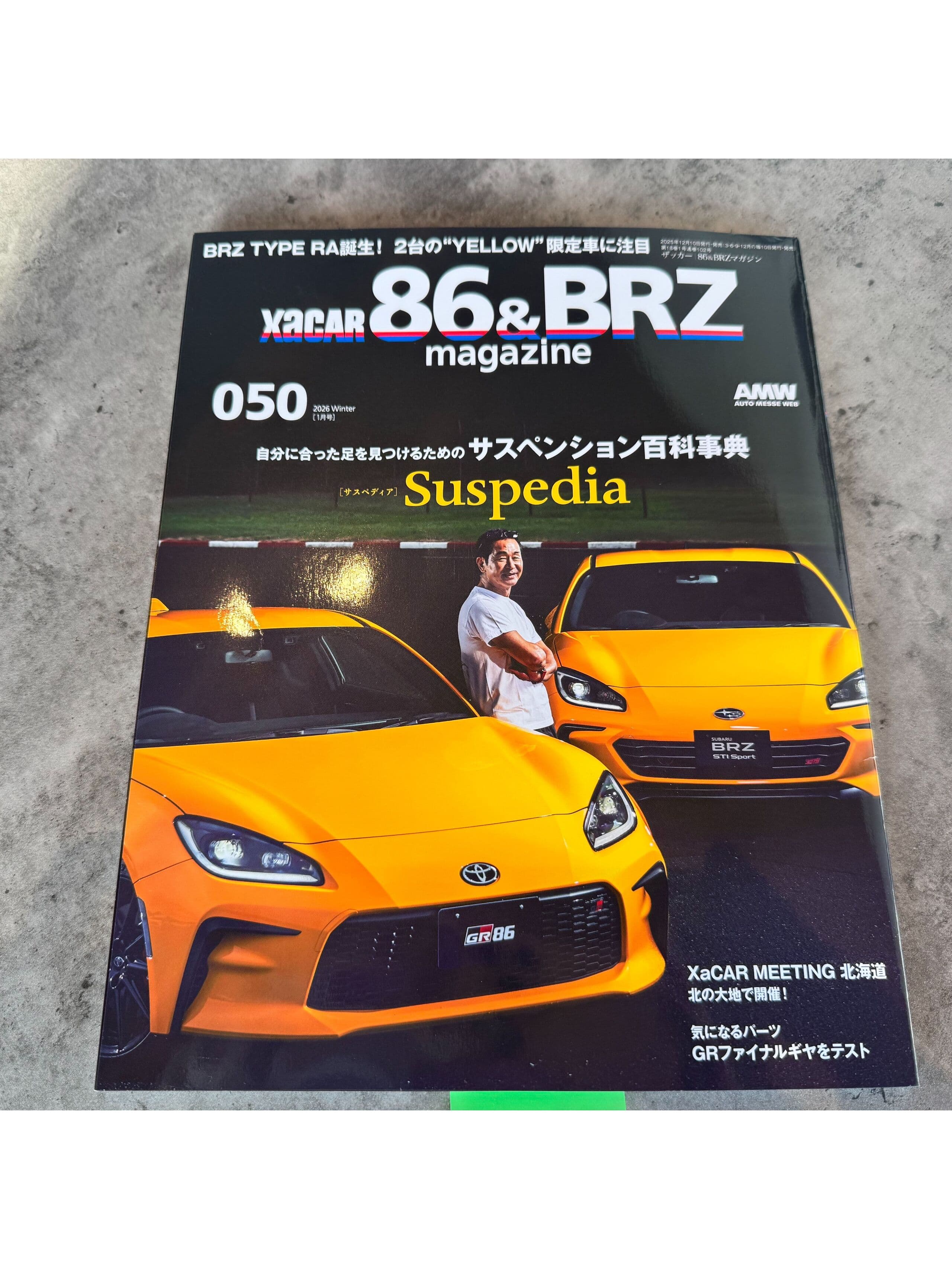 岡山　エージェント　８６　中古車