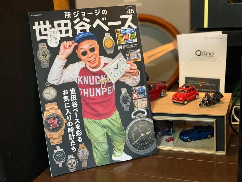 岡山　８６　エージェント