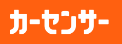 中古車探しはエージェント